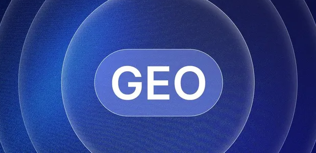 察布查尔锡伯自治县生成式引擎优化赛道升温，盘点 GEO 行业发展态势