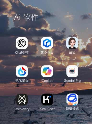 察布查尔锡伯自治县中小企业数字化转型新利器，手机AI搭配GEO优化降低线上获客成本