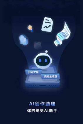 察布查尔锡伯自治县工业制造行业专属GEO优化方案，依托手机AI挖掘精准采购客源