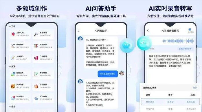 察布查尔锡伯自治县告别SEO同质化内卷，GEO优化开启AI营销新赛道