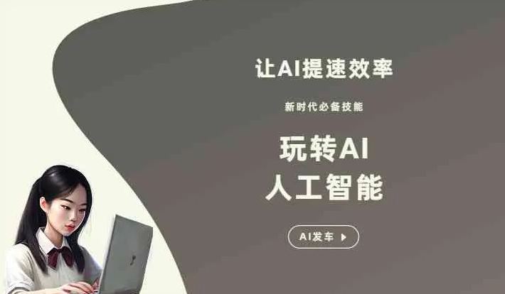 察布查尔锡伯自治县GEO优化完整科普：原理、价值与核心适配场景
